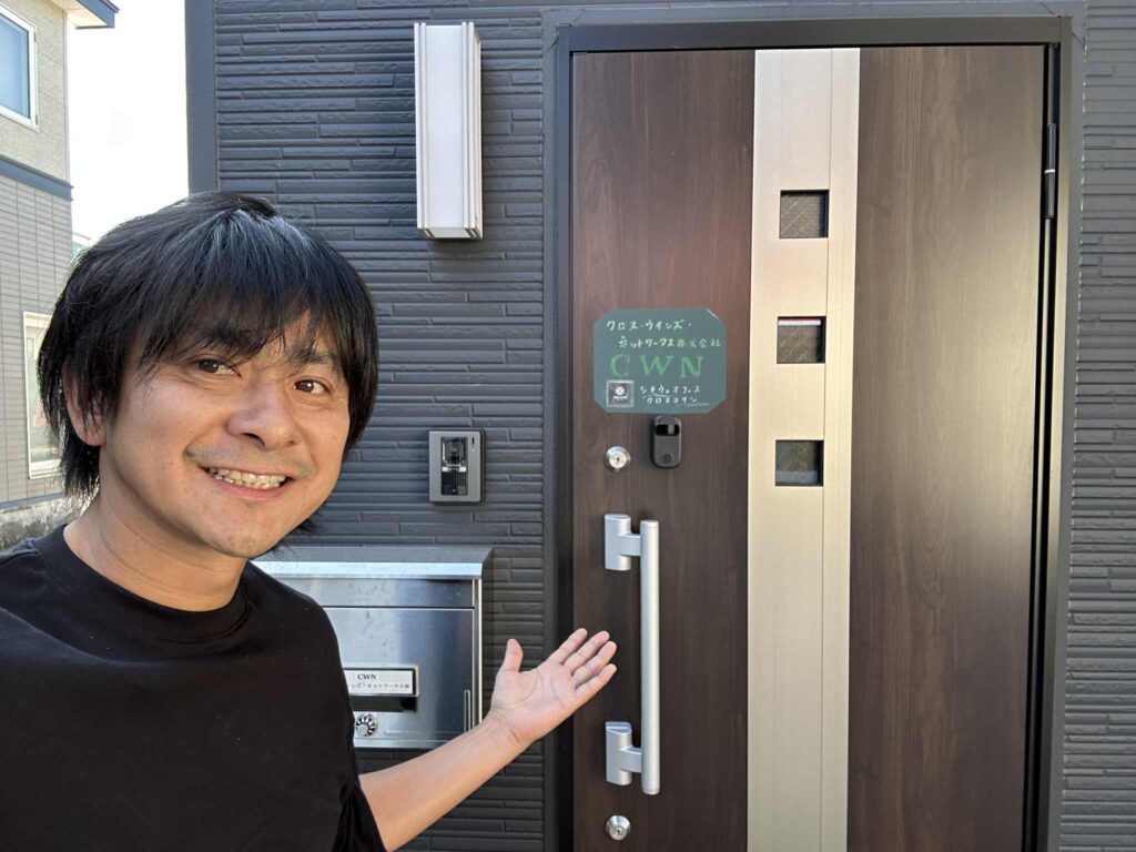 サプライズゲスト